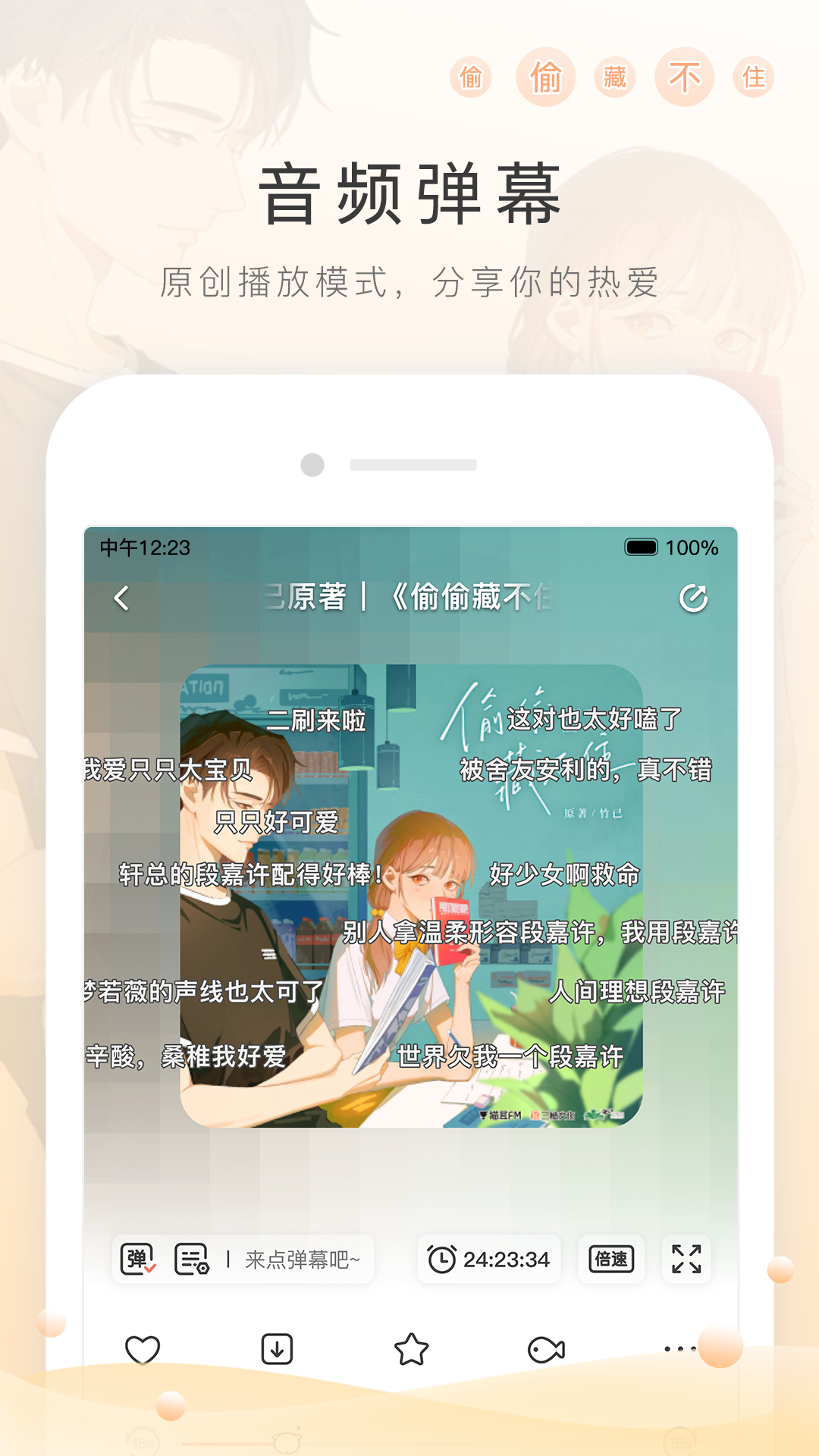 高跟鞋踩虫子碾碎的视频截图