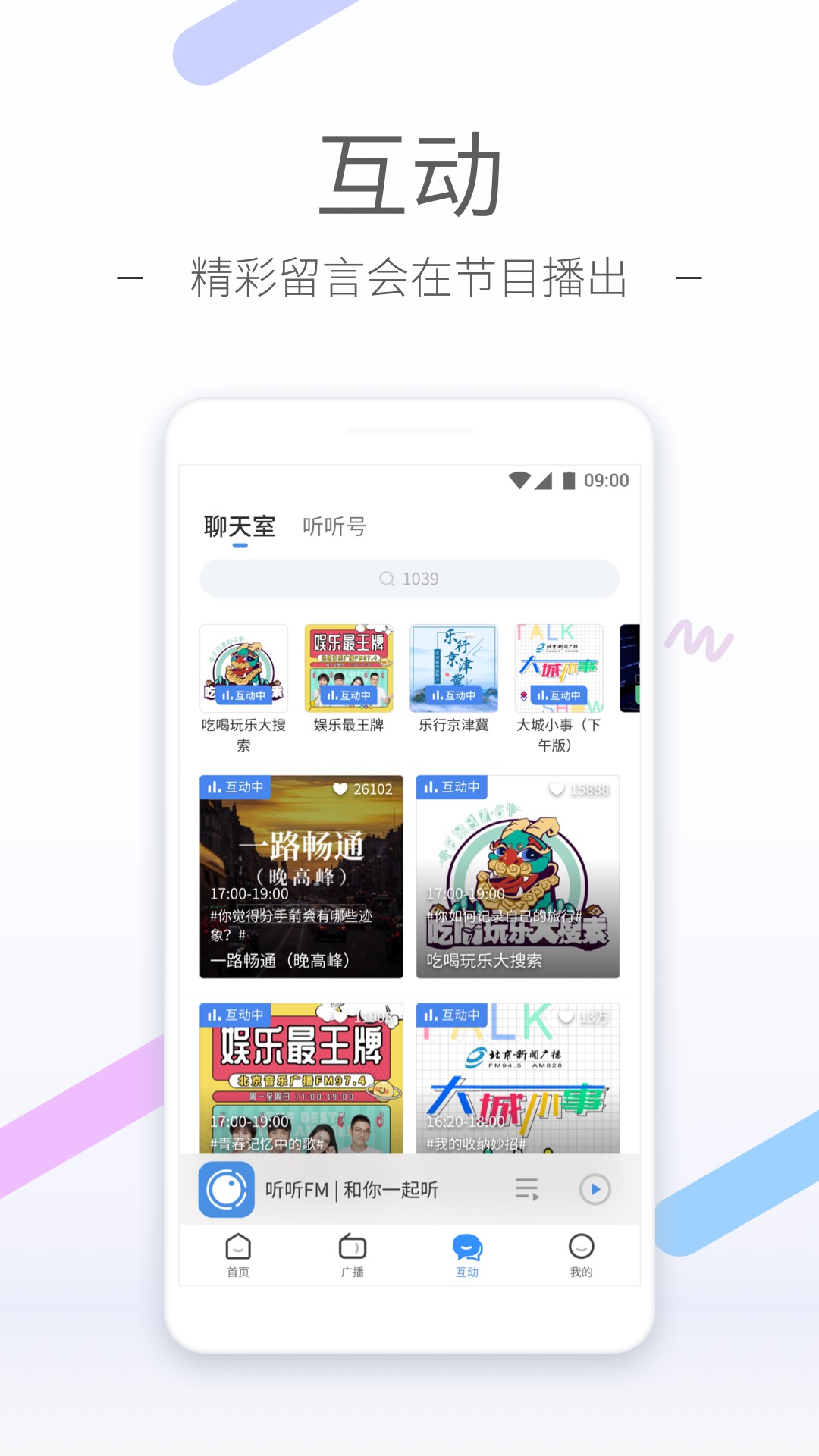 女生长靴被扔掉截图