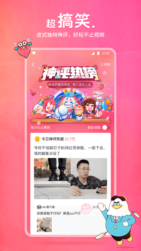 女生长靴被扔掉截图