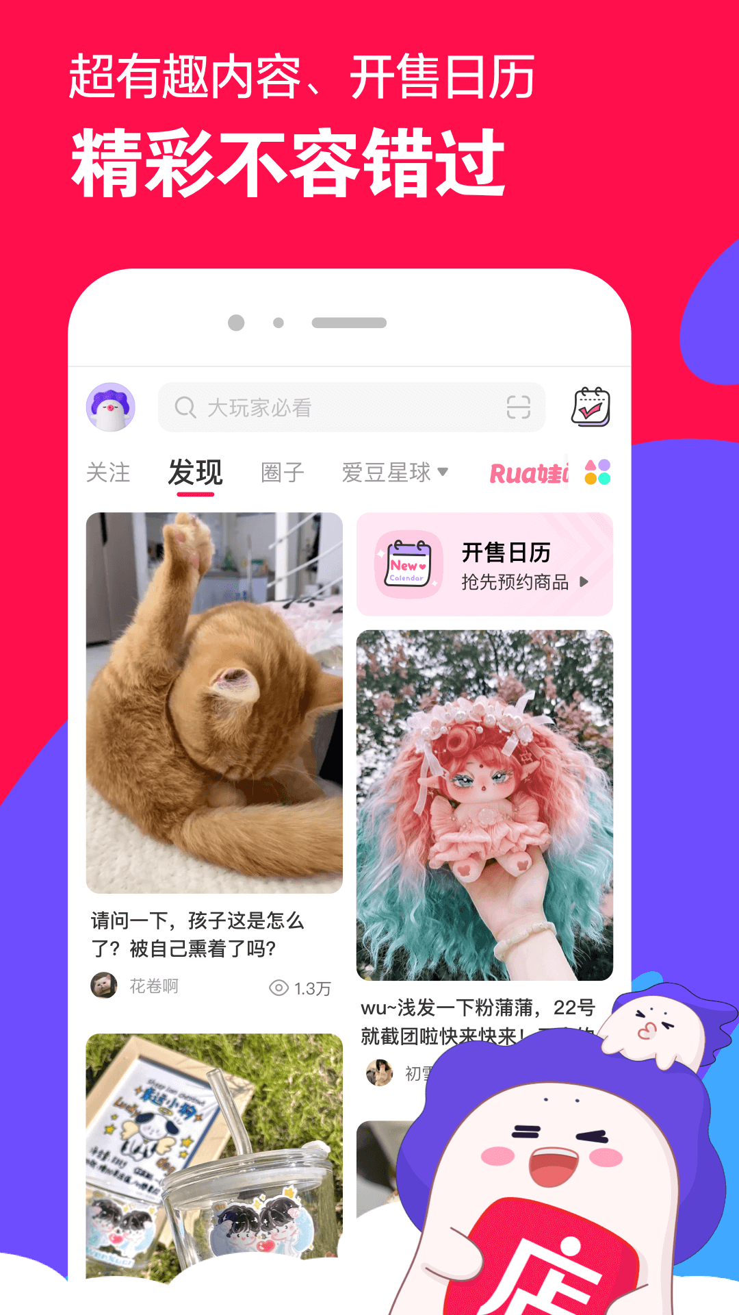 很臭的臭袜子截图