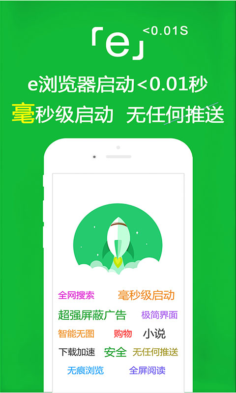 路上奇遇记截图
