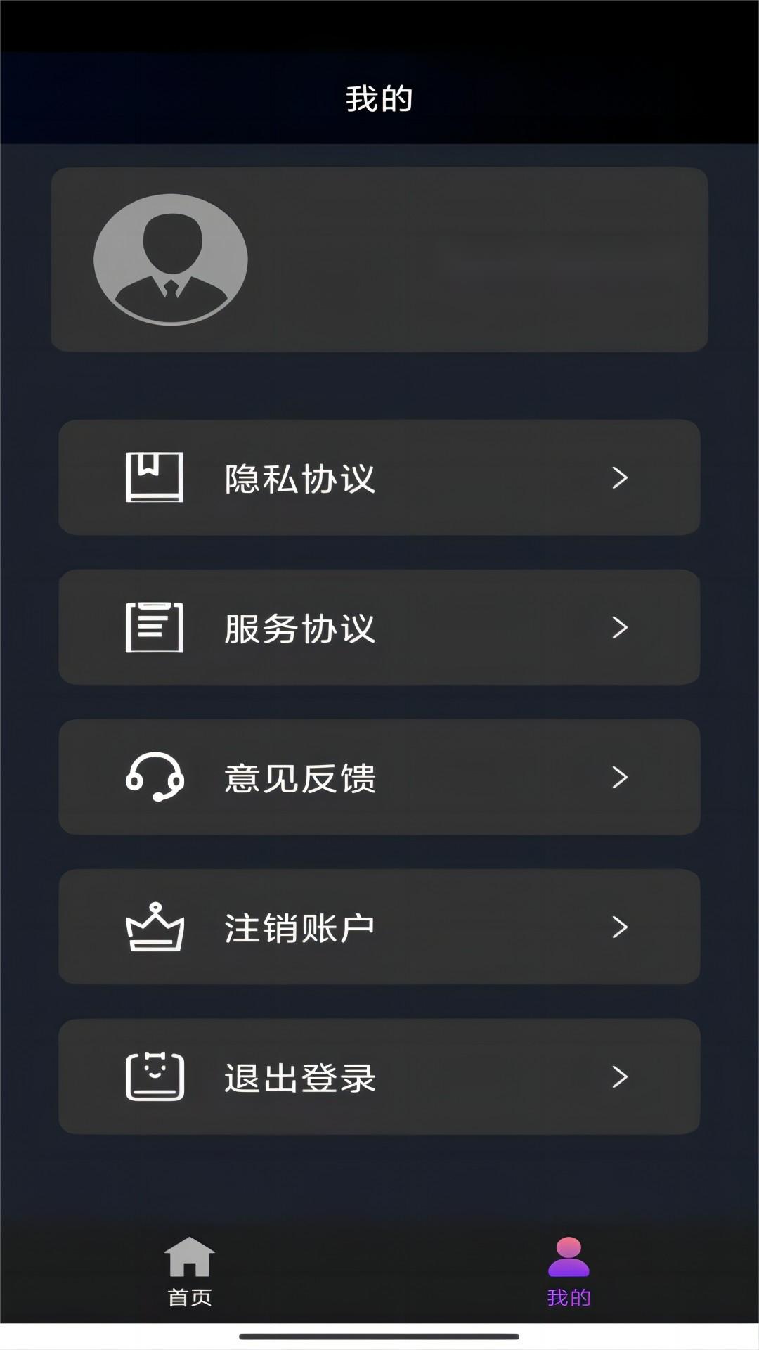 路上奇遇记截图
