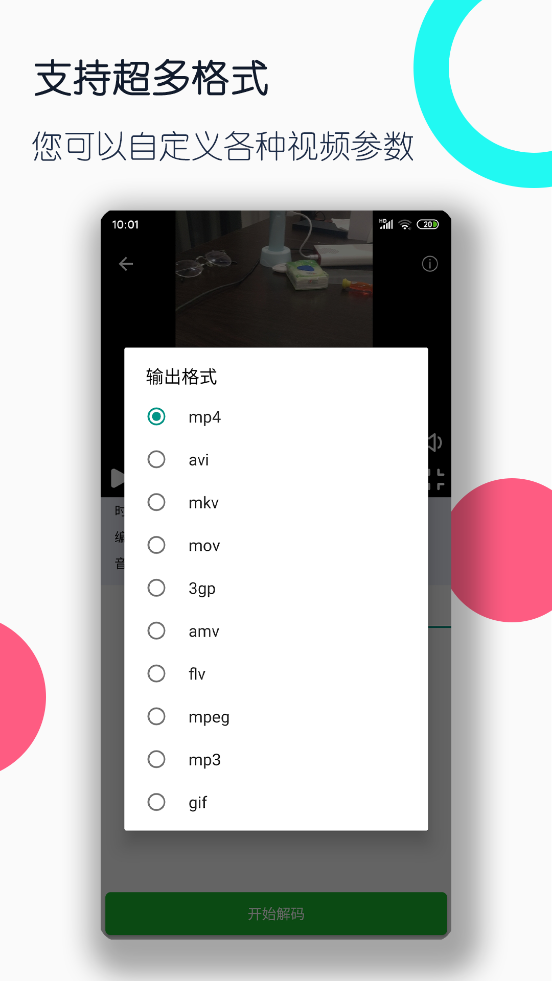 初中生活的感悟200字左右截图