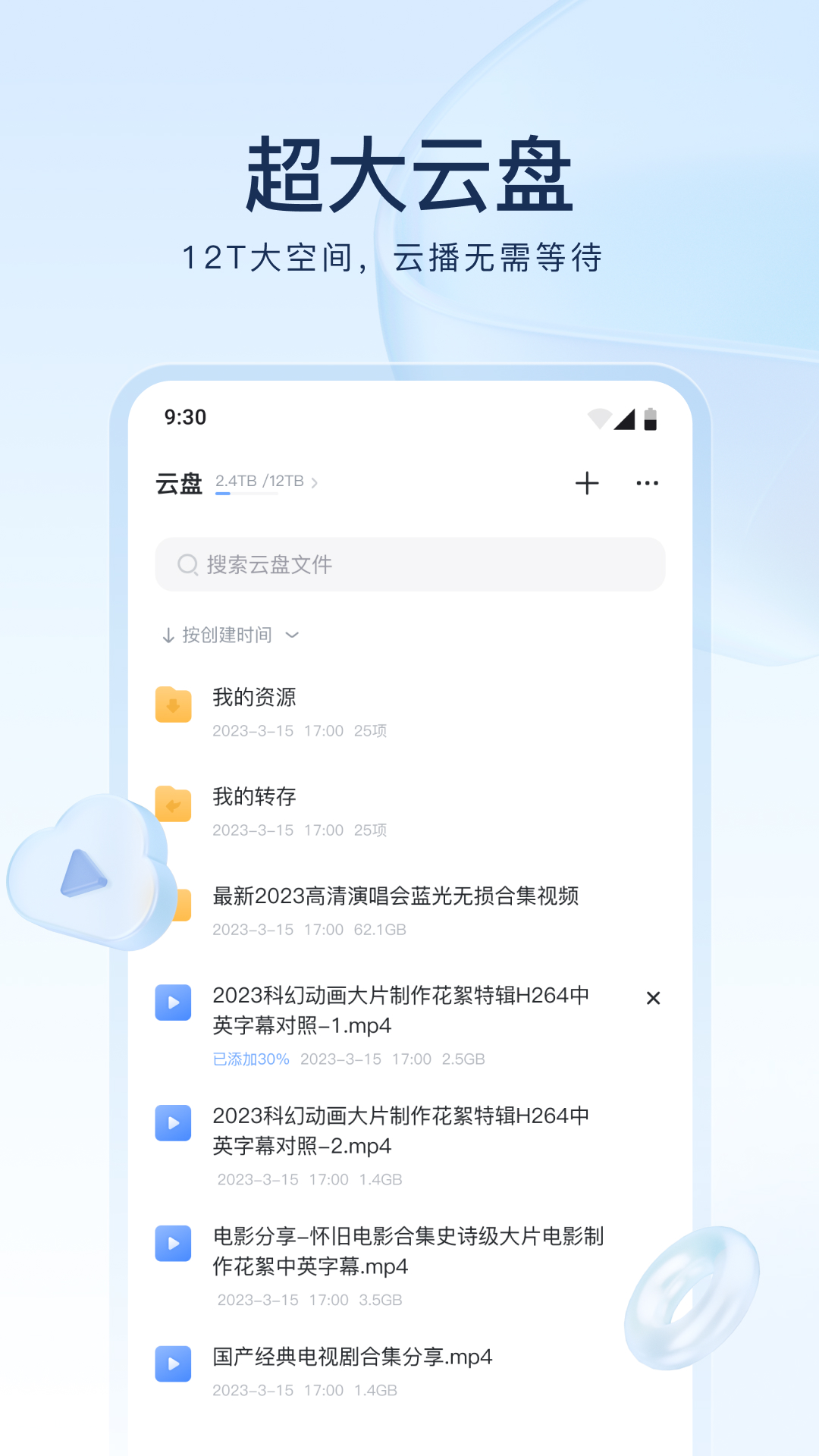 女生长靴被扔掉截图