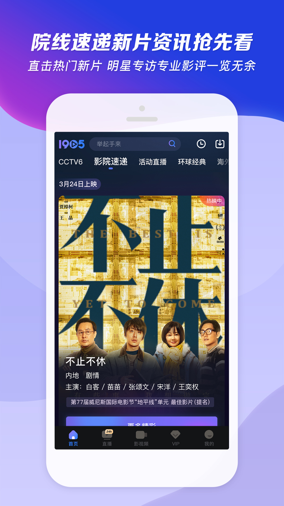 爬行女孩现状如何截图