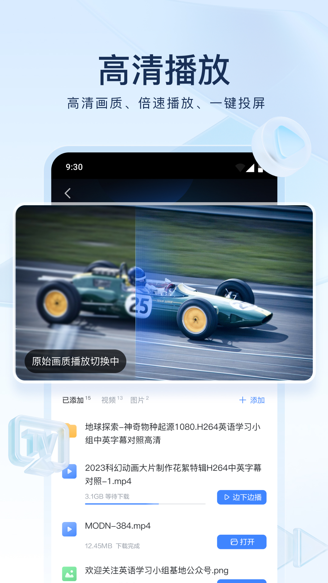 高跟鞋踩虫子碾碎的视频截图