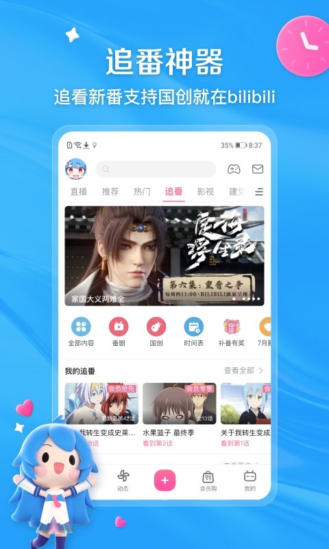 很臭的臭袜子截图