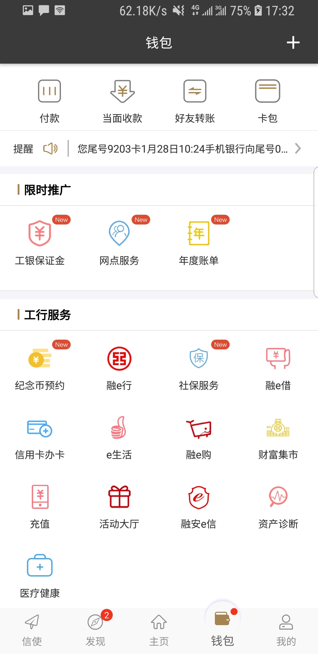 高跟鞋踩虫子碾碎的视频截图